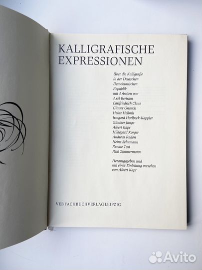 Книга о каллиграфии. Германия. Kalligrafische Expr