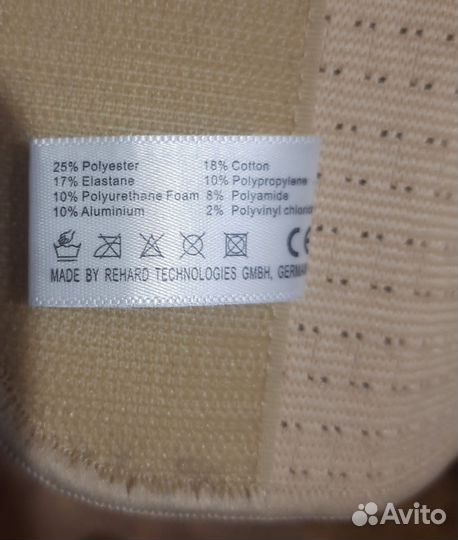 Корректор осанки Orlett tlso-250/A/ Германия рр L