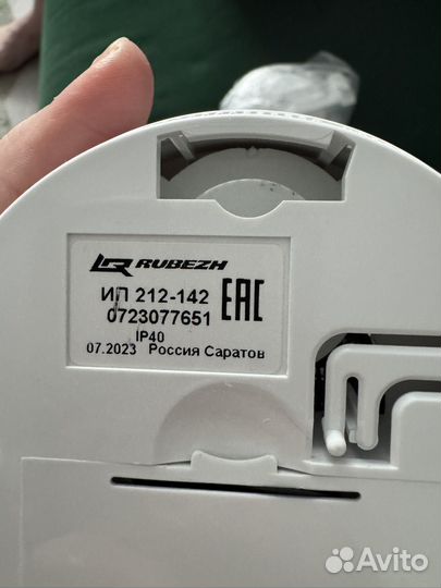 Пожарный извещатель дымовой