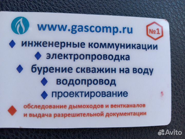 Мастер по вытяжки