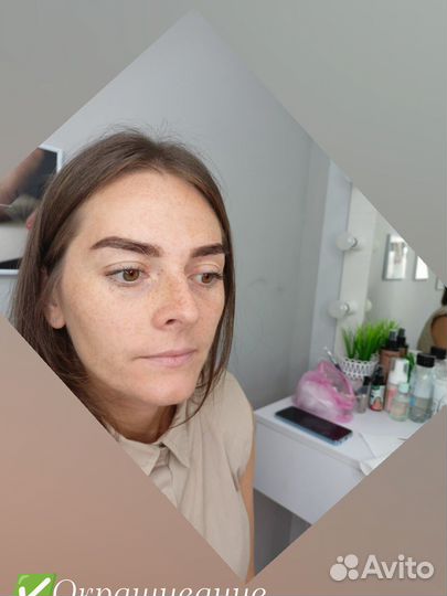 Мастер бровист