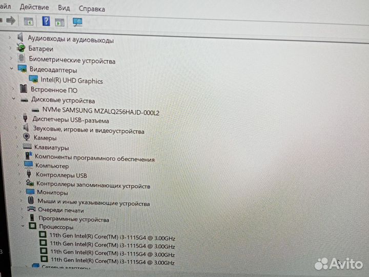 Lenovo ThinkBook 15G2 ITL