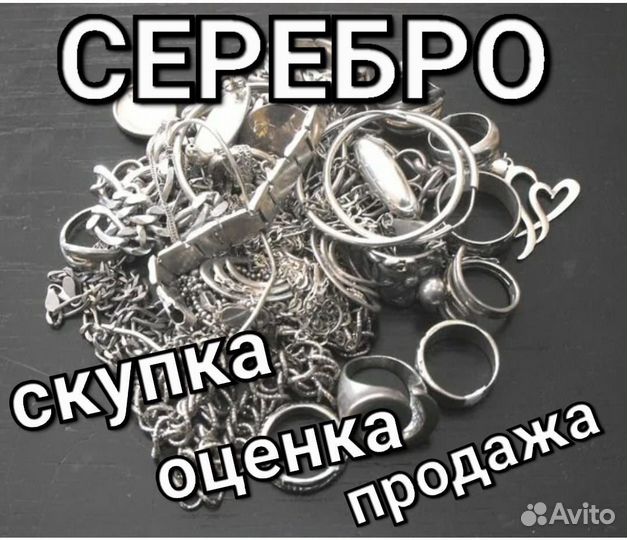 Золото