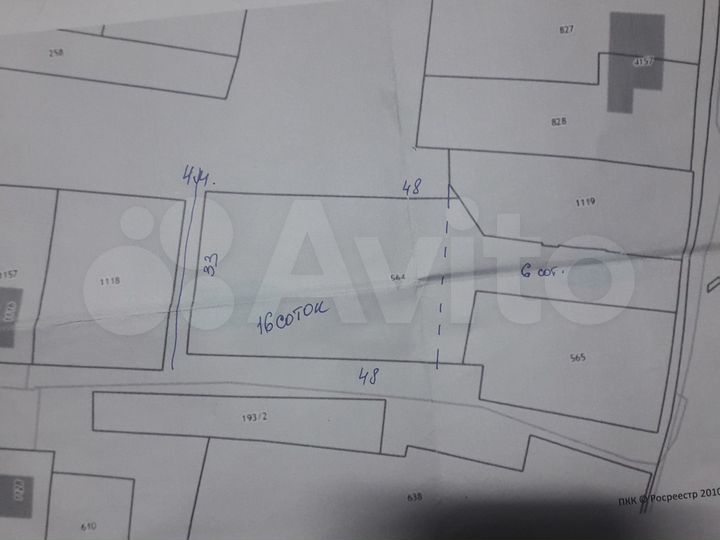 Участок 16 сот. (ИЖС)