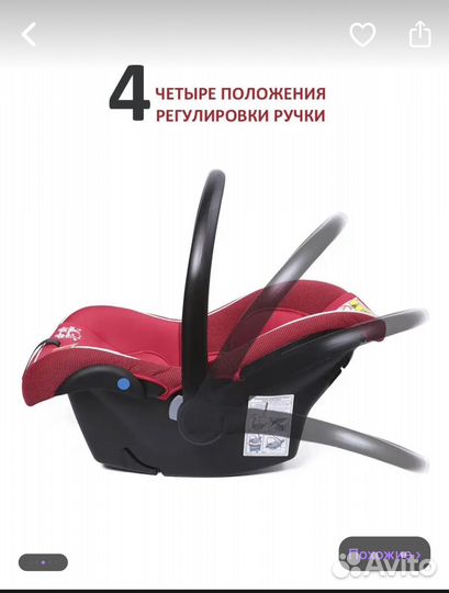 Люлька переноска автомобильная