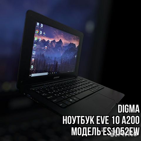 Digma ноутбук EVE 10 A200 Модель ES1052EW