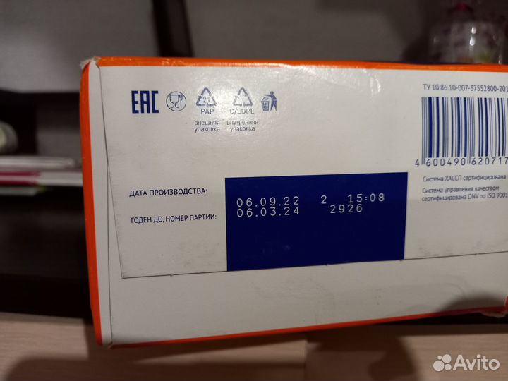 Нутрилак 2 (600гр)