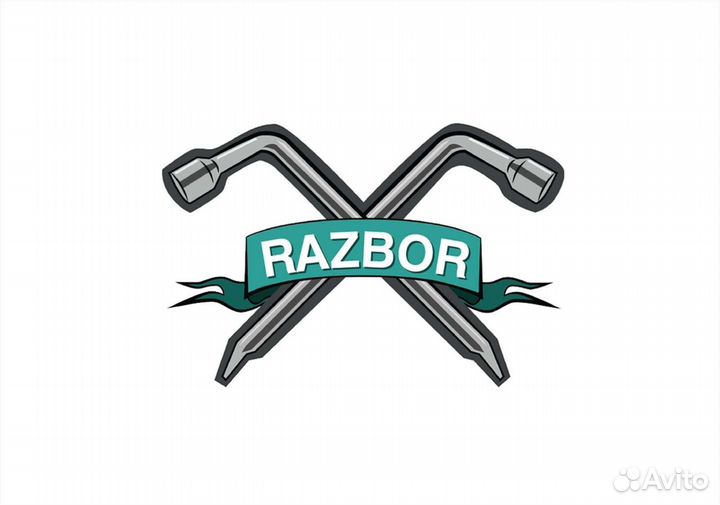 Авторазбор