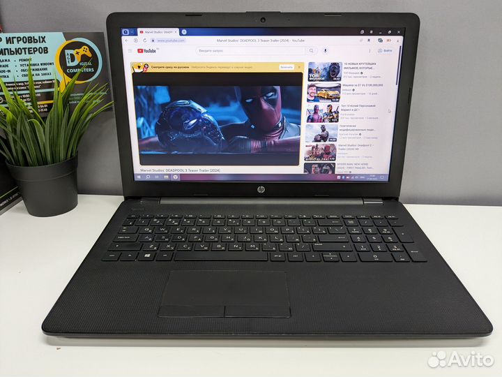 Ноутбук HP Laptop 15