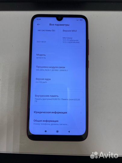 Xiaomi Redmi Note 7, 3/32 ГБ