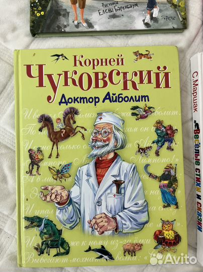 Самые интересные детские книги