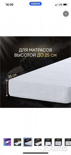Наматрасник непромокаемый 120 60