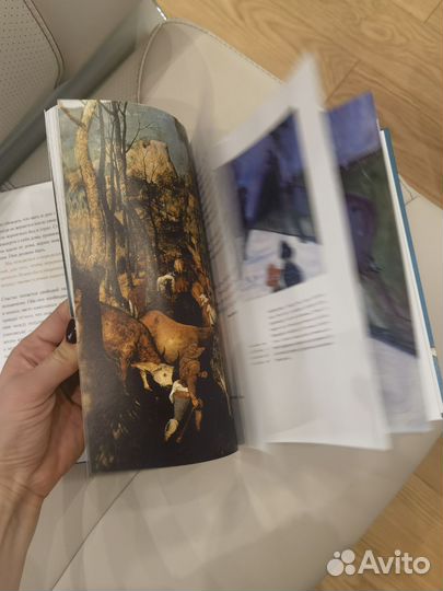 Книга Искусство счастья Кристоф Андре