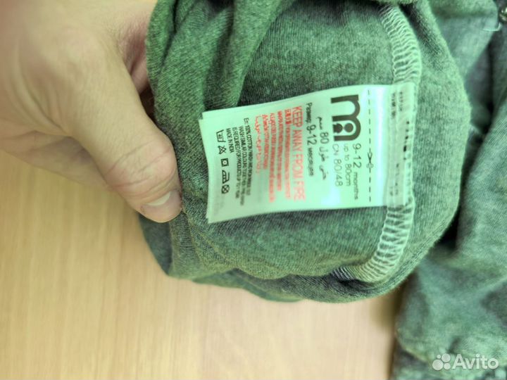 Комбинезон нарядный для мальчика на 1 годик