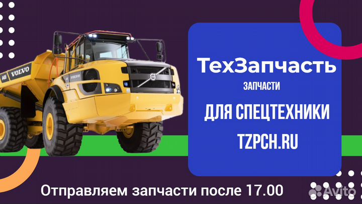 Болт 234-6681