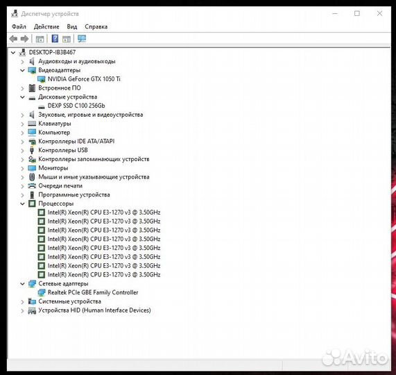 Игровой системный блок