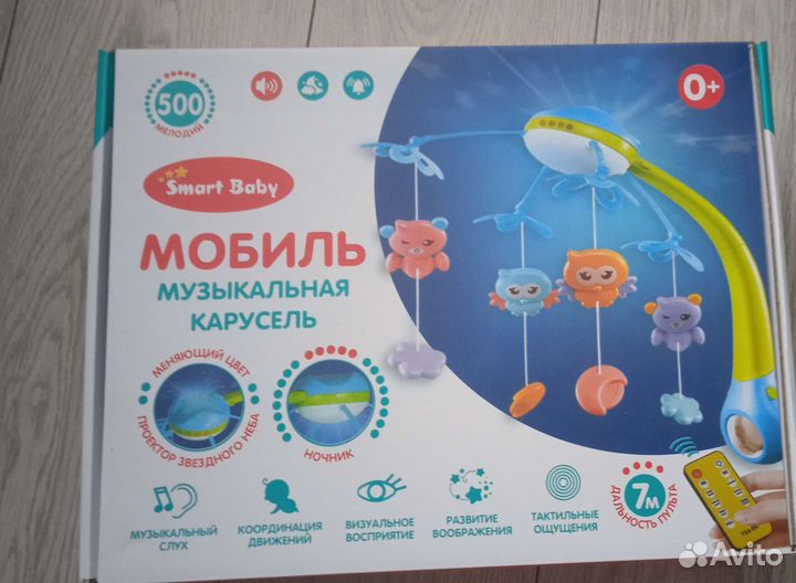 Музыкальный мобиль на кроватку