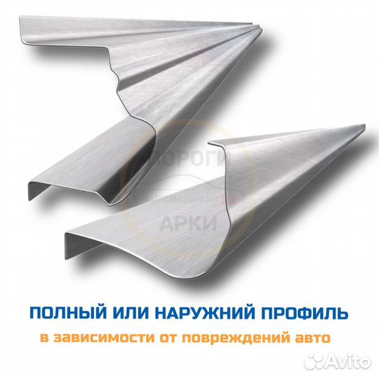 Пороги кузовные/усилители lifan Solano 620