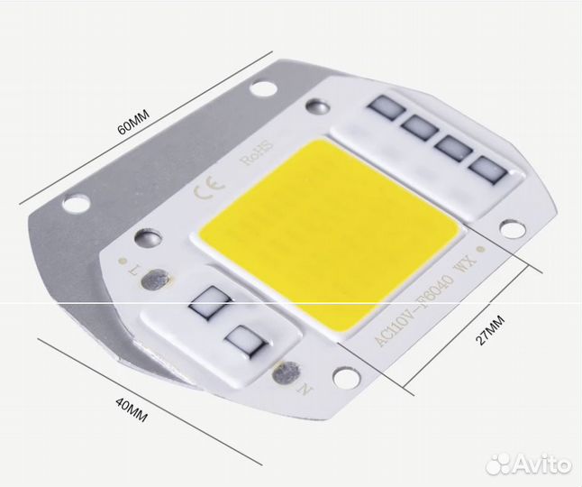 Светодиодный LED чип COB 220V 50W тёплый белый