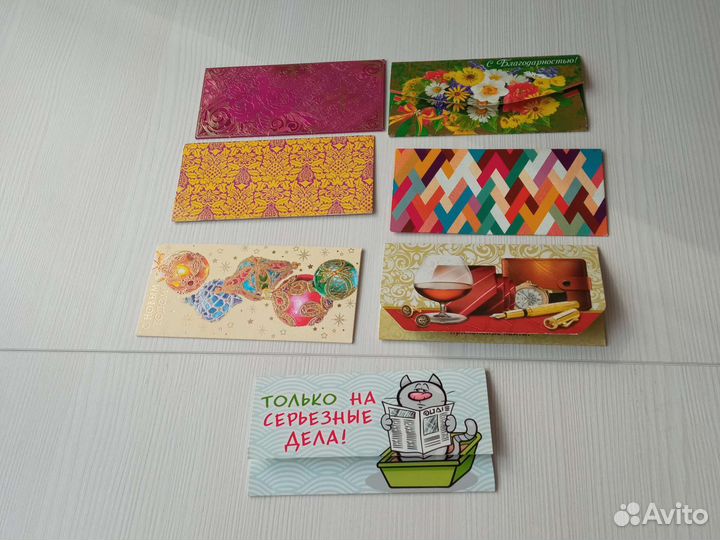 Конверты для денег