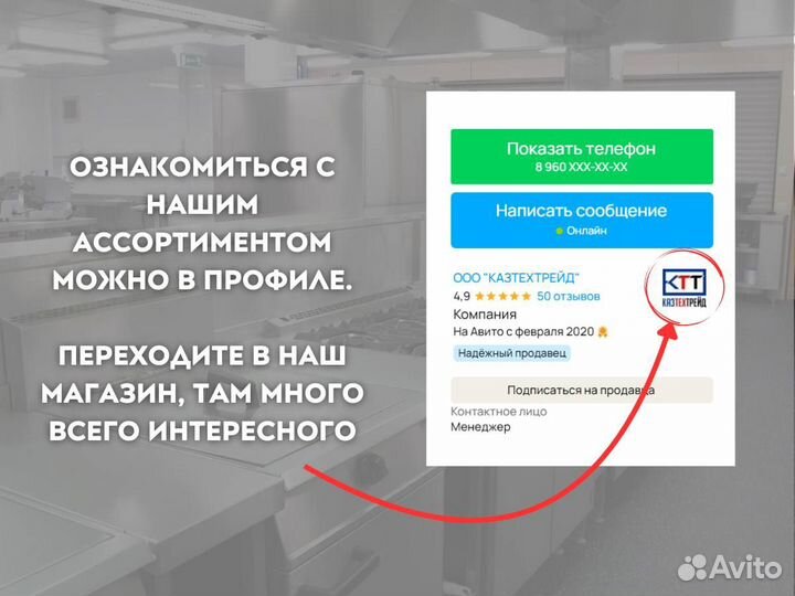 Витрина холодильная среднетемпературная вхс 0,30 Таир 1221 (1,8) BN