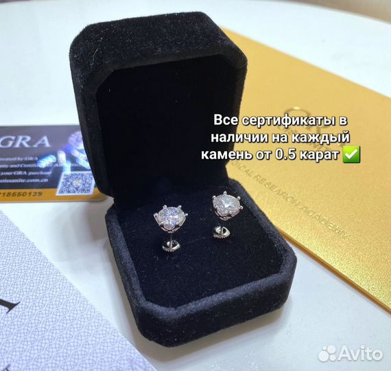 Серьги с бриллиантами муассанитами 2 карата серебр