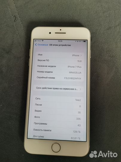 iPhone 7 Plus, 128 ГБ