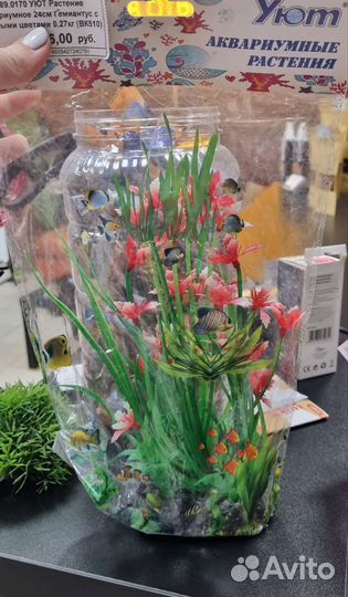 Украшение для аквариума