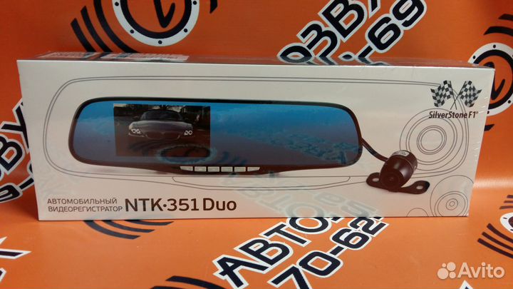 Видеорегистратор Silverstone F1 NTK-351Duo