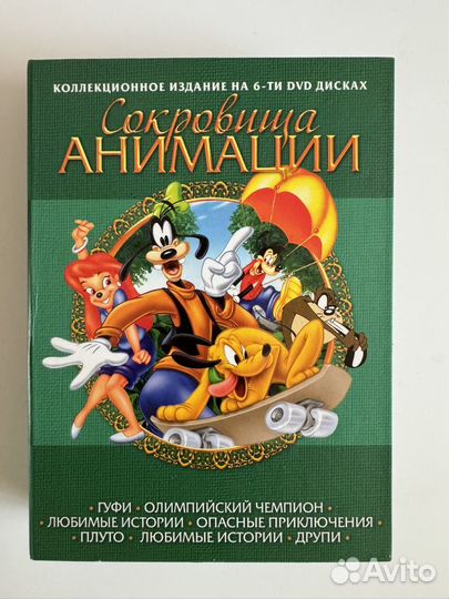 Коллекционное издание на 6-ти DVD дисках