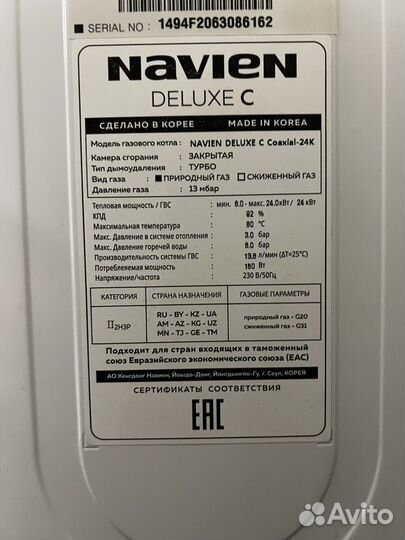 Вентилятор котла navien