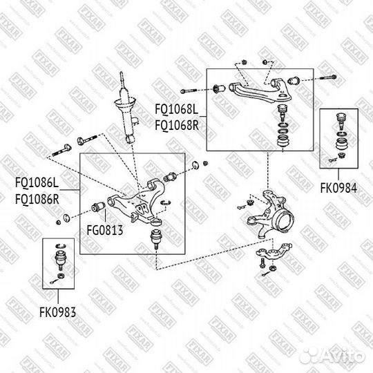 Опора шаровая передняя левая/правая нижняя
