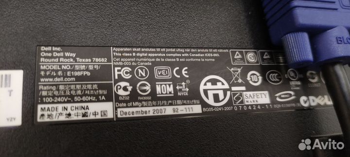 Компьютер в сборе