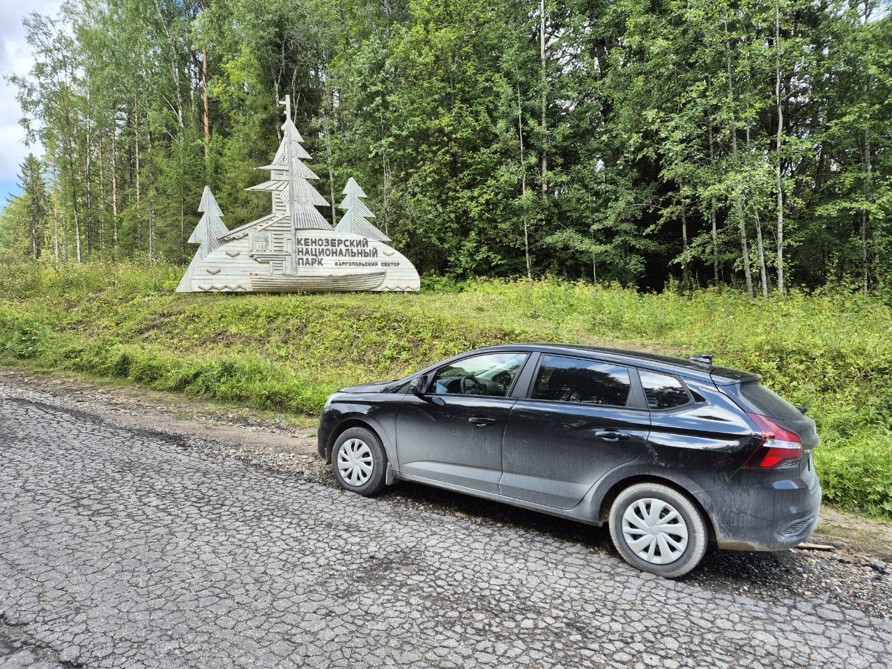 ВАЗ (LADA) Iskra