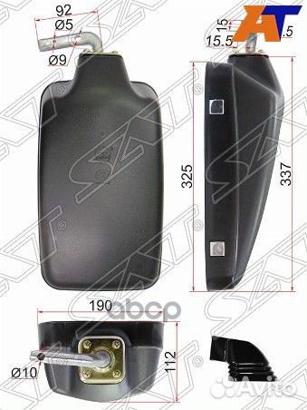 Зеркало (Nissan UD BUS (325x190 SR800) SL-1671