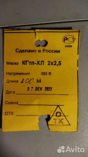 Кабель ввгнг