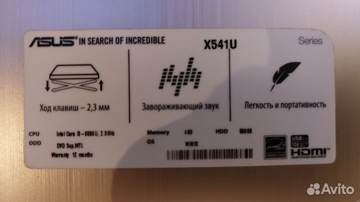 Ноутбук Asus X541UJ
