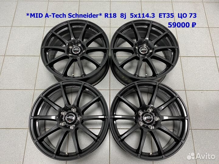 Крутые диски R18 8j 5x114,3 из Японии