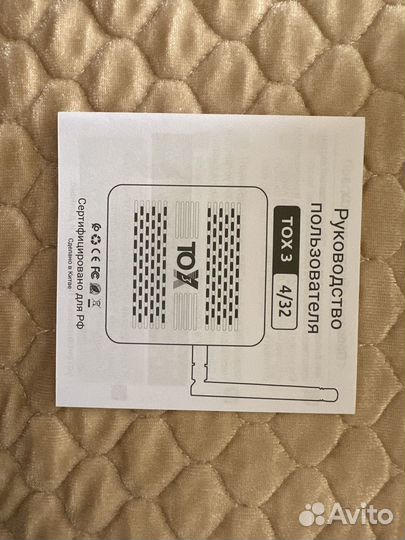 SMART tv приставка Tox 3