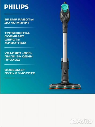 Пылесос philips новый