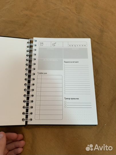 Блокнот, планёр, скейчбук