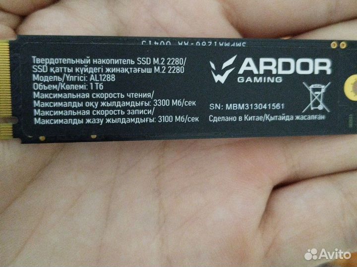 Ssd m2 nvme 1tb