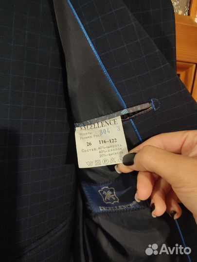 Школьный костюм для мальчика 122