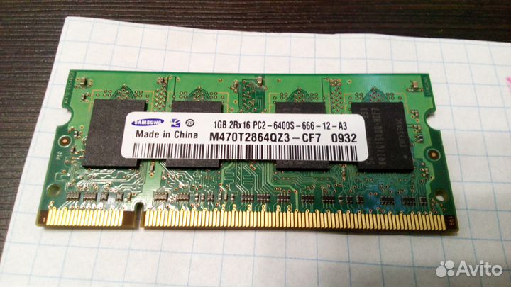 Модуль памяти от ноутбука