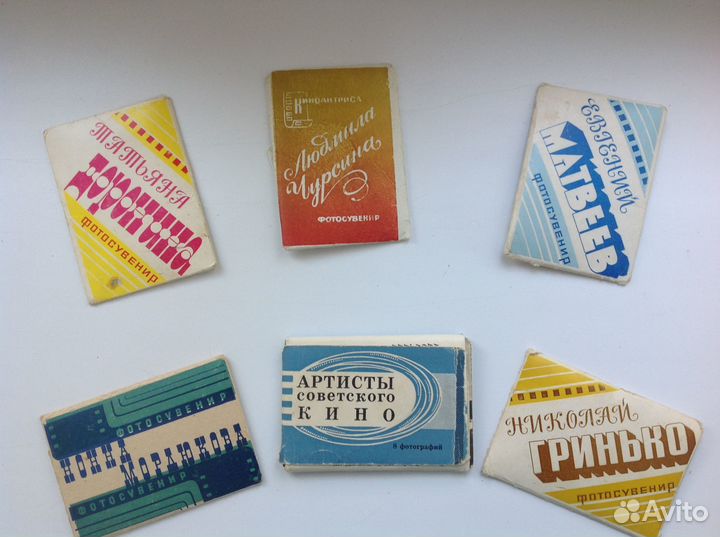 Открытки артисты СССР