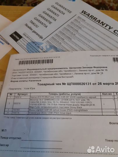 Продам компьютер