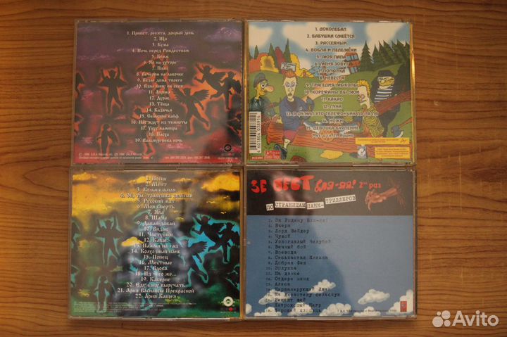 Audio CD Русский Рок