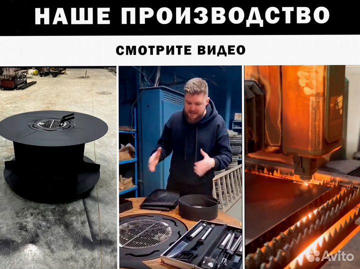 Стол гриль очаг барбекю для бара