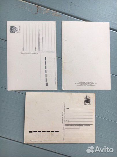 Открытки чистые иностранные ретро СССР европа