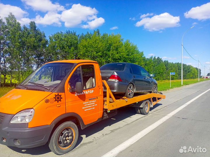 Услуги эвакуатора